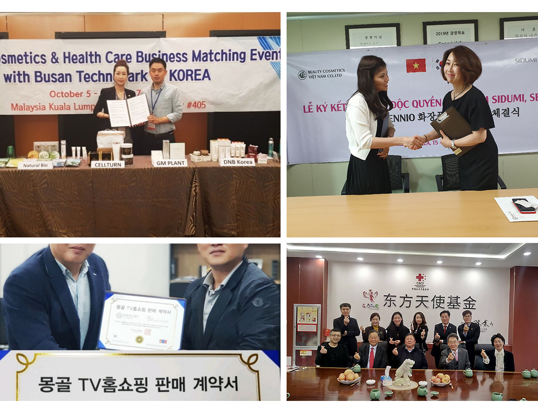 해외 수출 계약 현장